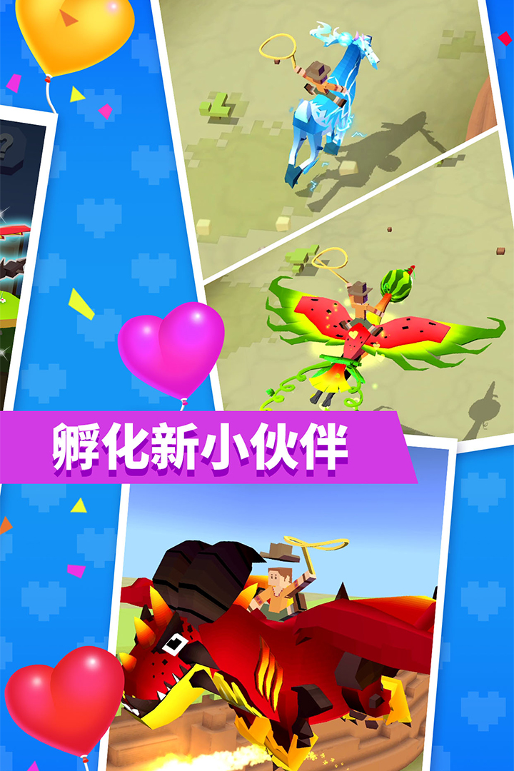 疯狂动物园QQ版