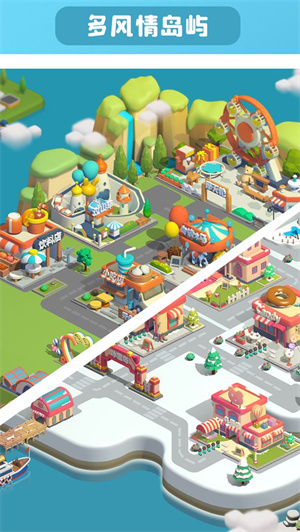 海岛小镇无限金币版