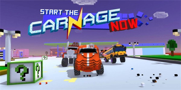 汽车格斗竞技场最新版