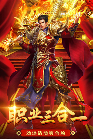 美杜莎传奇内购免费版