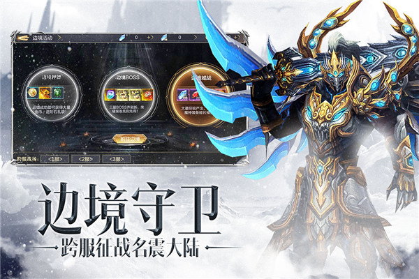 众矢之地无限元宝版