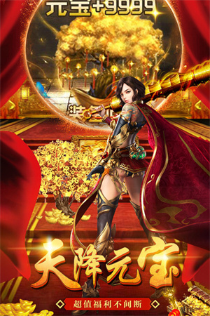 美杜莎传奇超变版