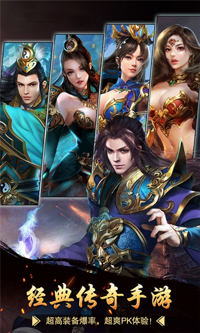 王者一刀高爆版