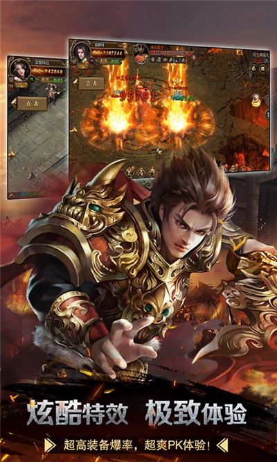 王者一刀高爆版