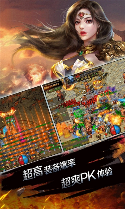 王者一刀高爆版