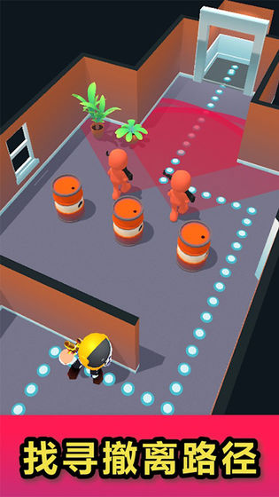 头号特工安卓版