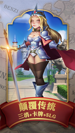 永恒世纪免费版