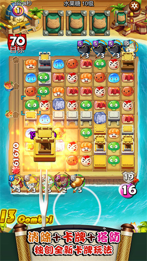 大小串串烧免费版