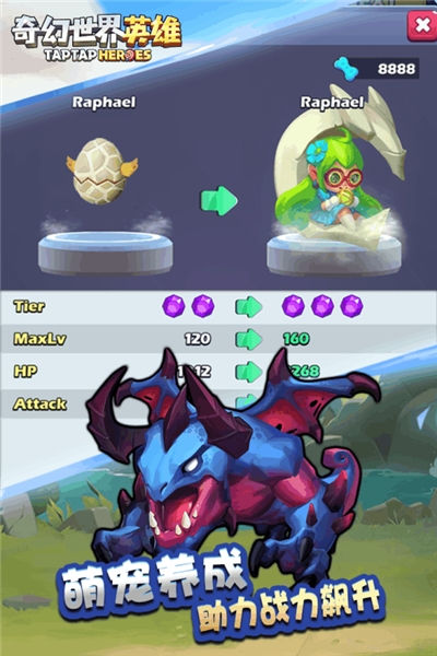 奇幻世界英雄变态版