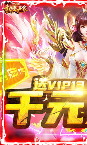 教主之家九游版