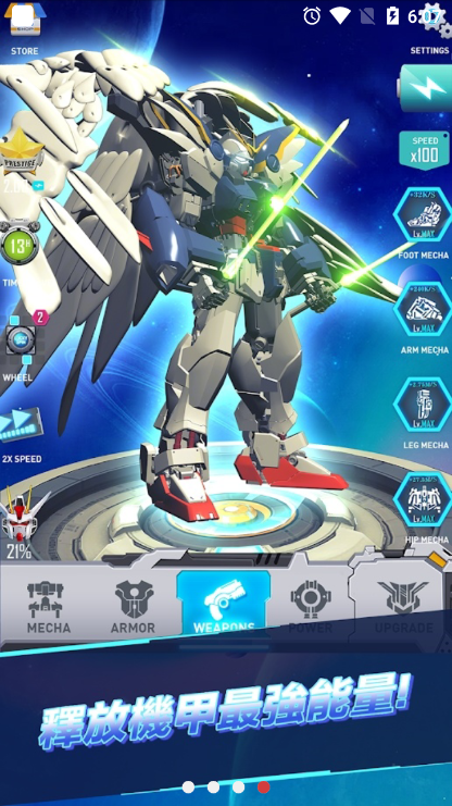 休闲机器人免费版