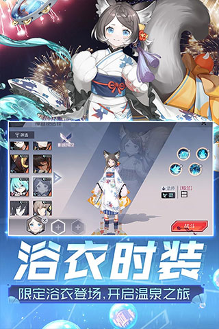 永远的7日之都无限钻石版