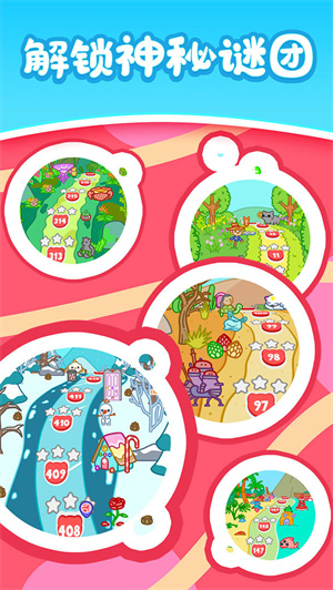 天天萌熊水果消手游