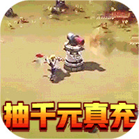 雷霆英雄满v版