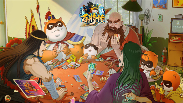 小浣熊百将传免费版