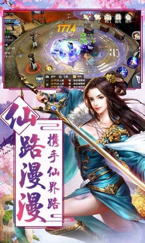 云墨行无限元宝版