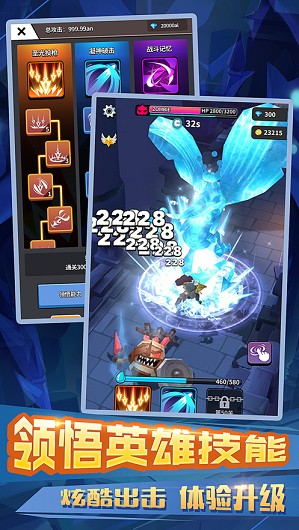 不休的冒险免费版