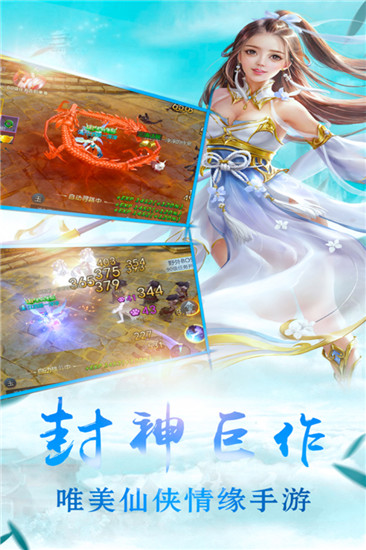 剑羽飞仙红包版