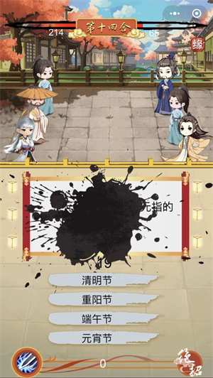 骚人大乱斗免费版