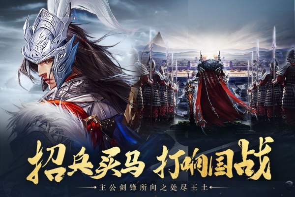 城池攻坚战VIP登录版本