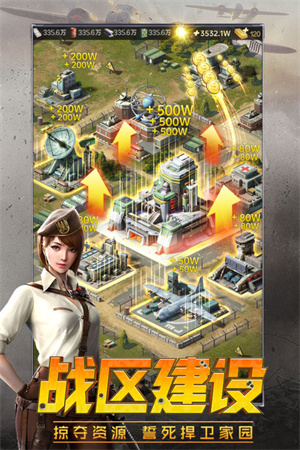 兵人指挥官免费版