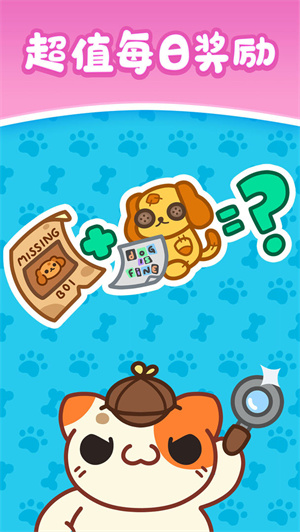 天天萌熊水果消手游