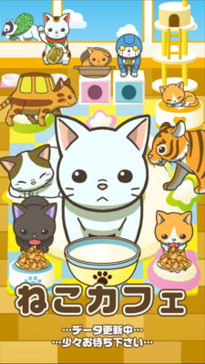 猫咖啡店最新版
