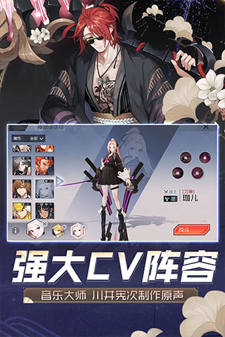 永远的7日之都无限钻石版