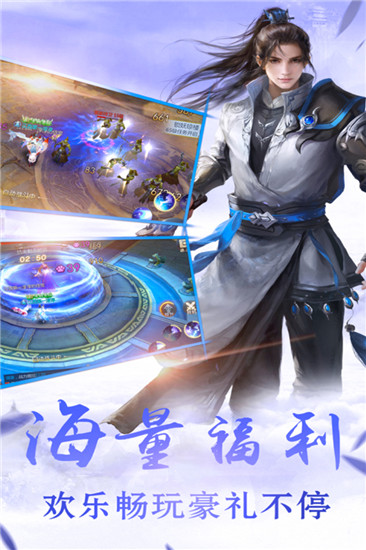 剑羽飞仙红包版