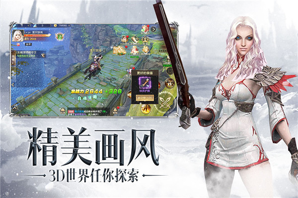 众矢之地内购免费版