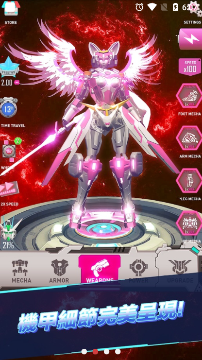 休闲机器人免费版