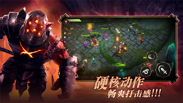 暗魔领主免费版