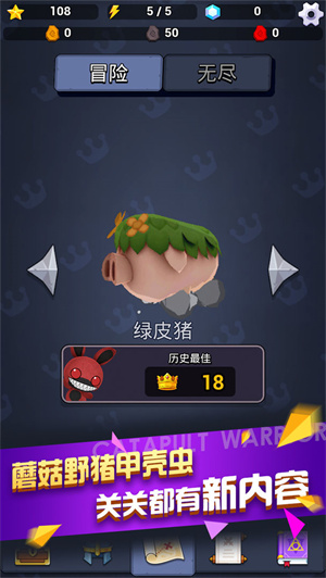 弹射勇者免费版