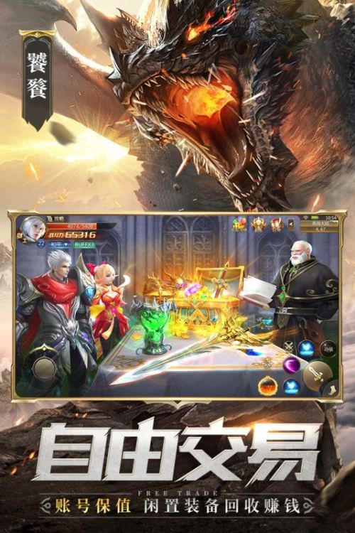 混沌起源破解版