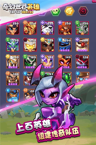 奇幻世界英雄变态版