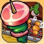 魔幻烧烤红包版