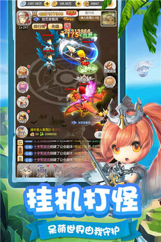 穿越联盟内购免费版