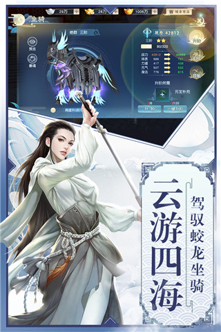 怒战红颜无限元宝版
