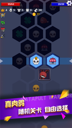 弹射勇者免费版