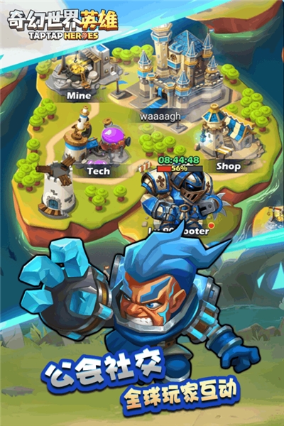 奇幻世界英雄变态版