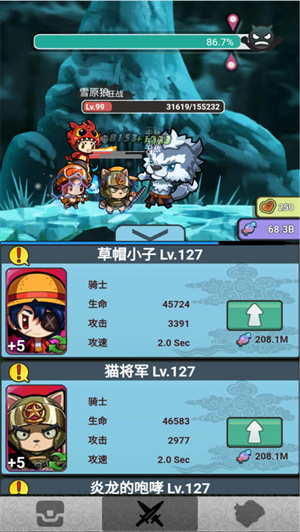 放置英雄大作战安卓版