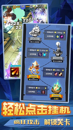 不休的冒险免费版