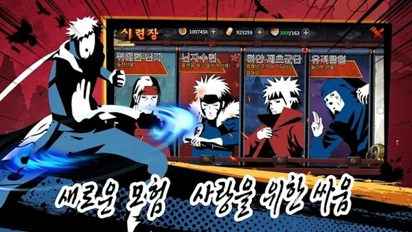 忍者风暴战争最新版