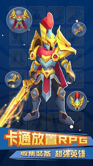 不休的冒险免费版