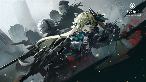 卡拉比丘内测版