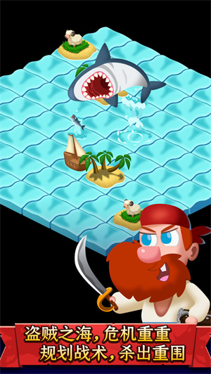 罗格船长无限金币版