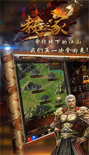 教主之家热血版