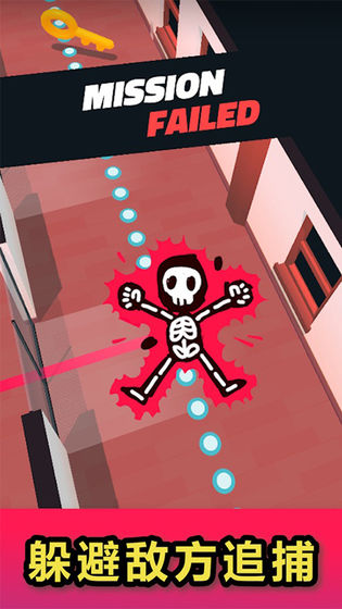 头号特工安卓版