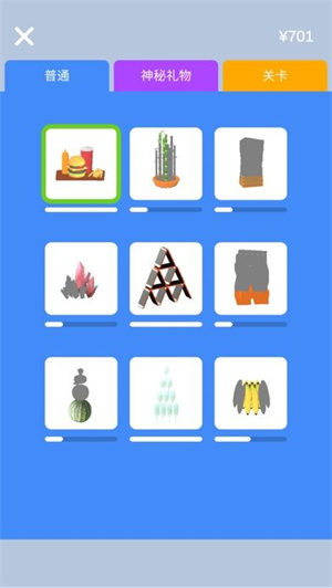 宝剑大师免费版