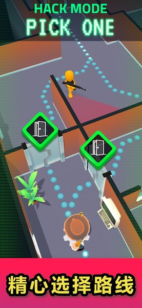 头号特工安卓版